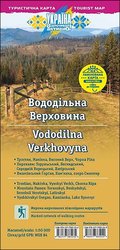 Ламінована карта "Вододільна Верховина"