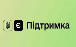 Інструкція із оплати замовлення карткою «єПідтримка»