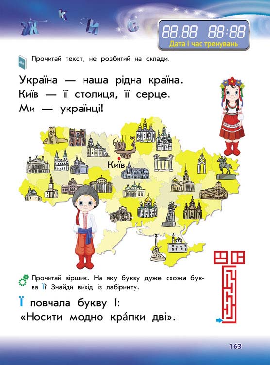 Академія дошкільних наук: підготовка до школи - інші зображення