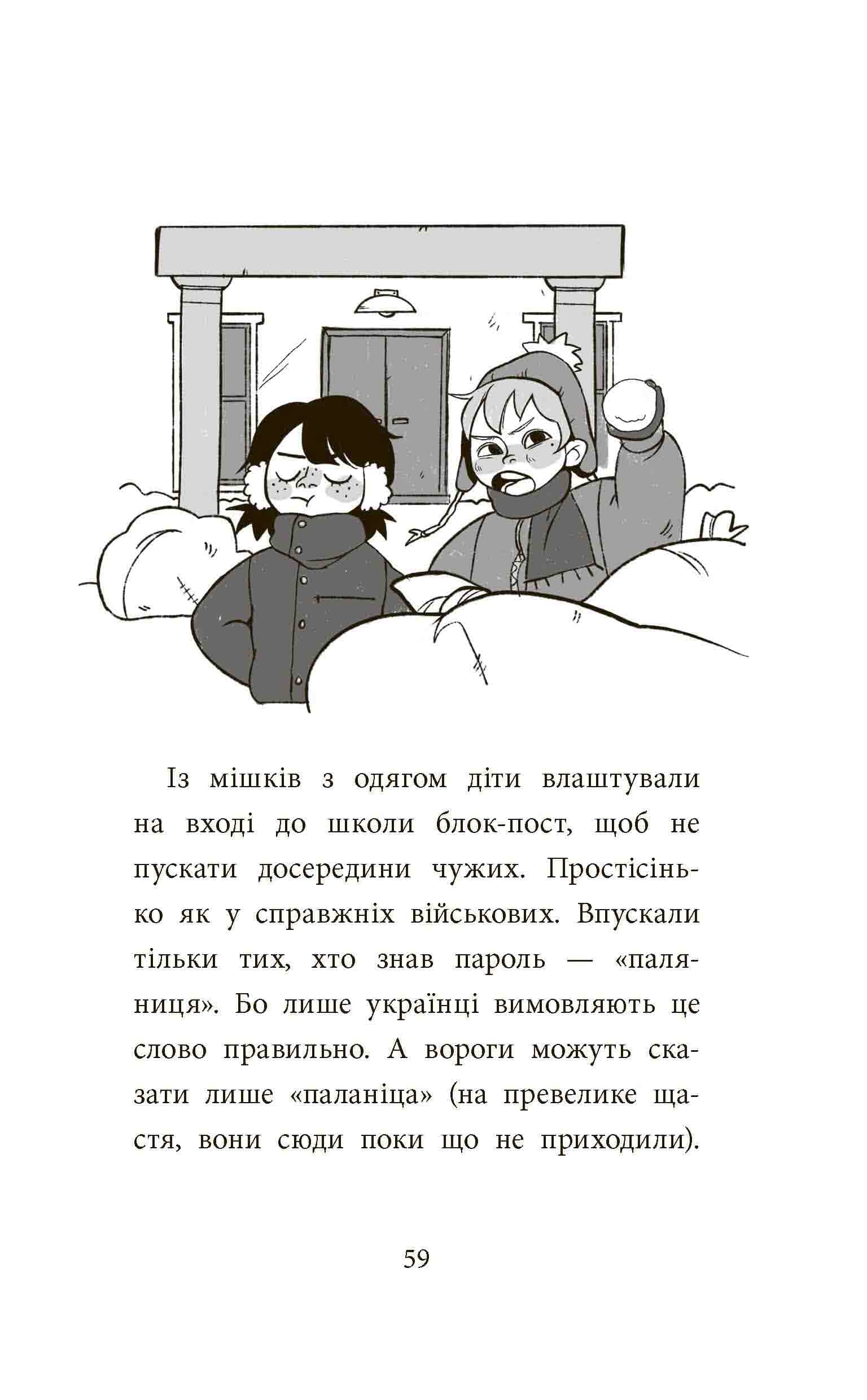 Детективна агенція «САМ» в Ужгороді - інші зображення