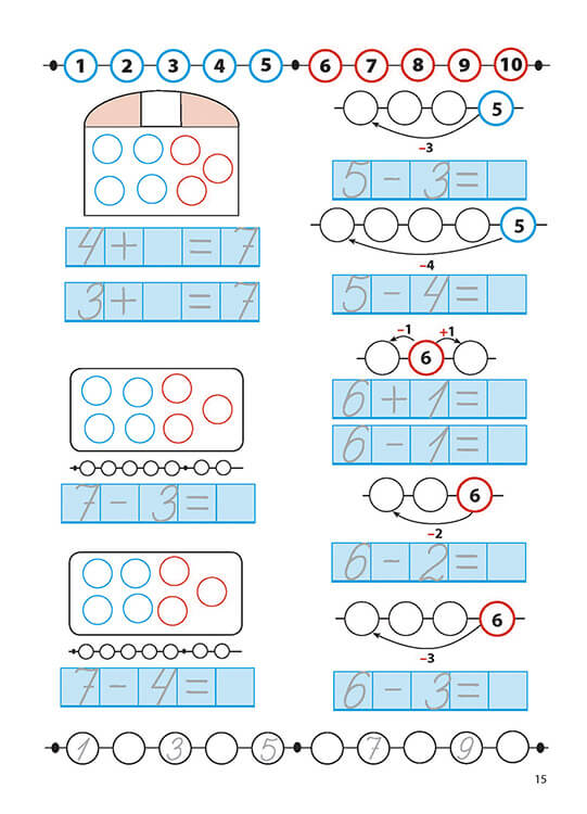 Когнітивний розвиток. Математика. Віднімання - інші зображення